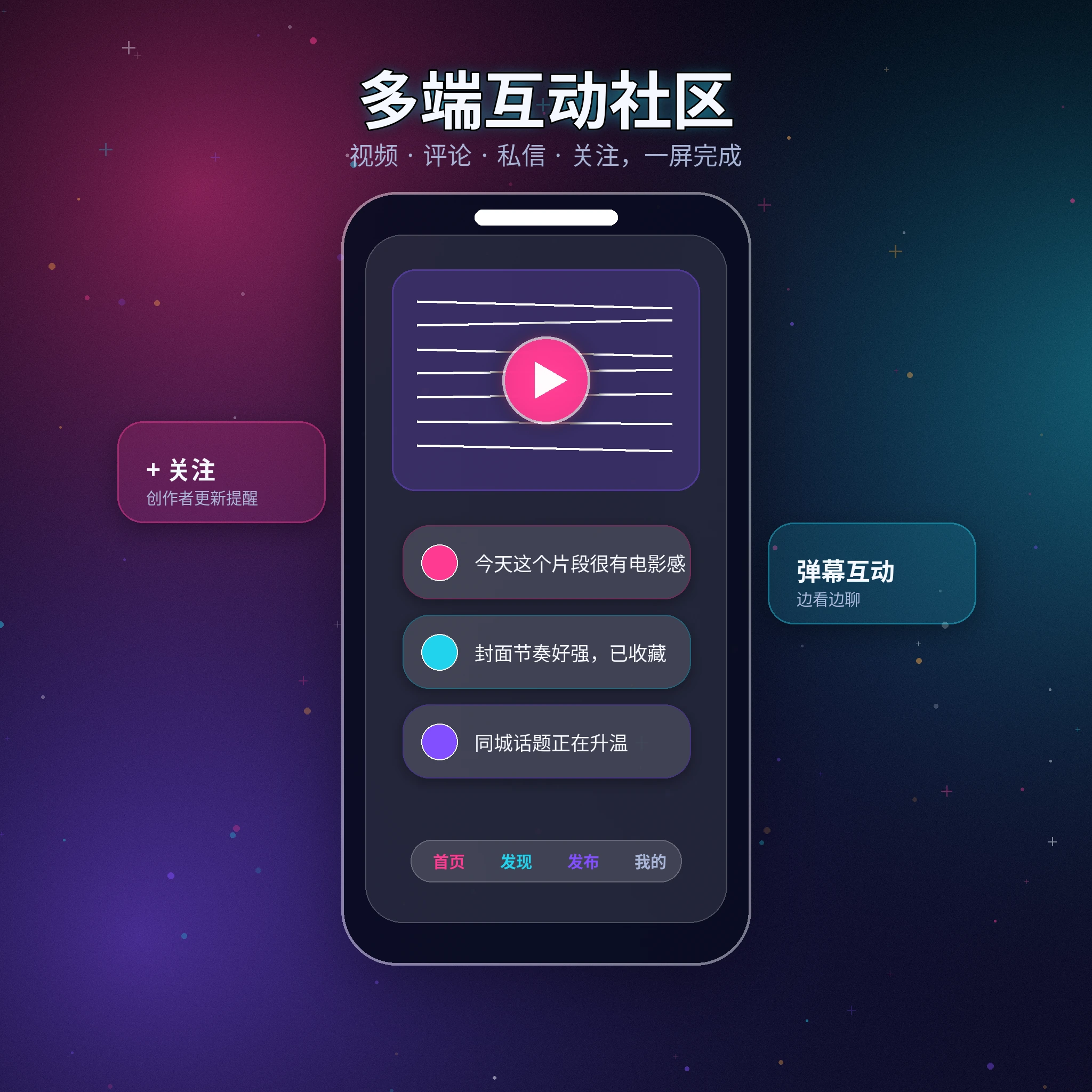 黑料网APP服务入口