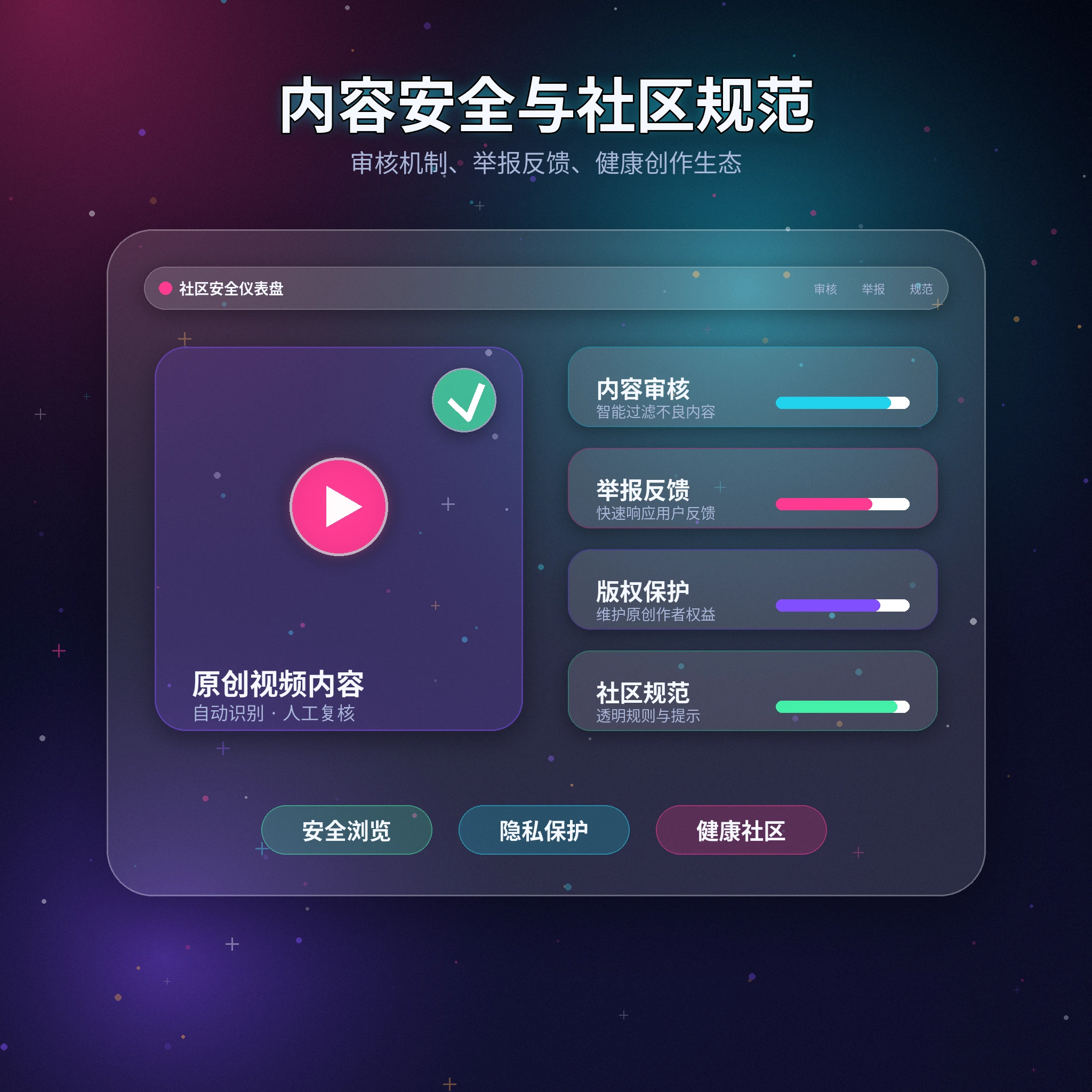 黑料网账号安全与隐私保护